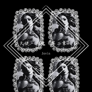 恃级BBBBBBBBB视频
