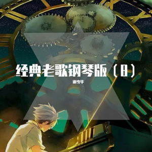 恃级BBBBBBBBB视频
